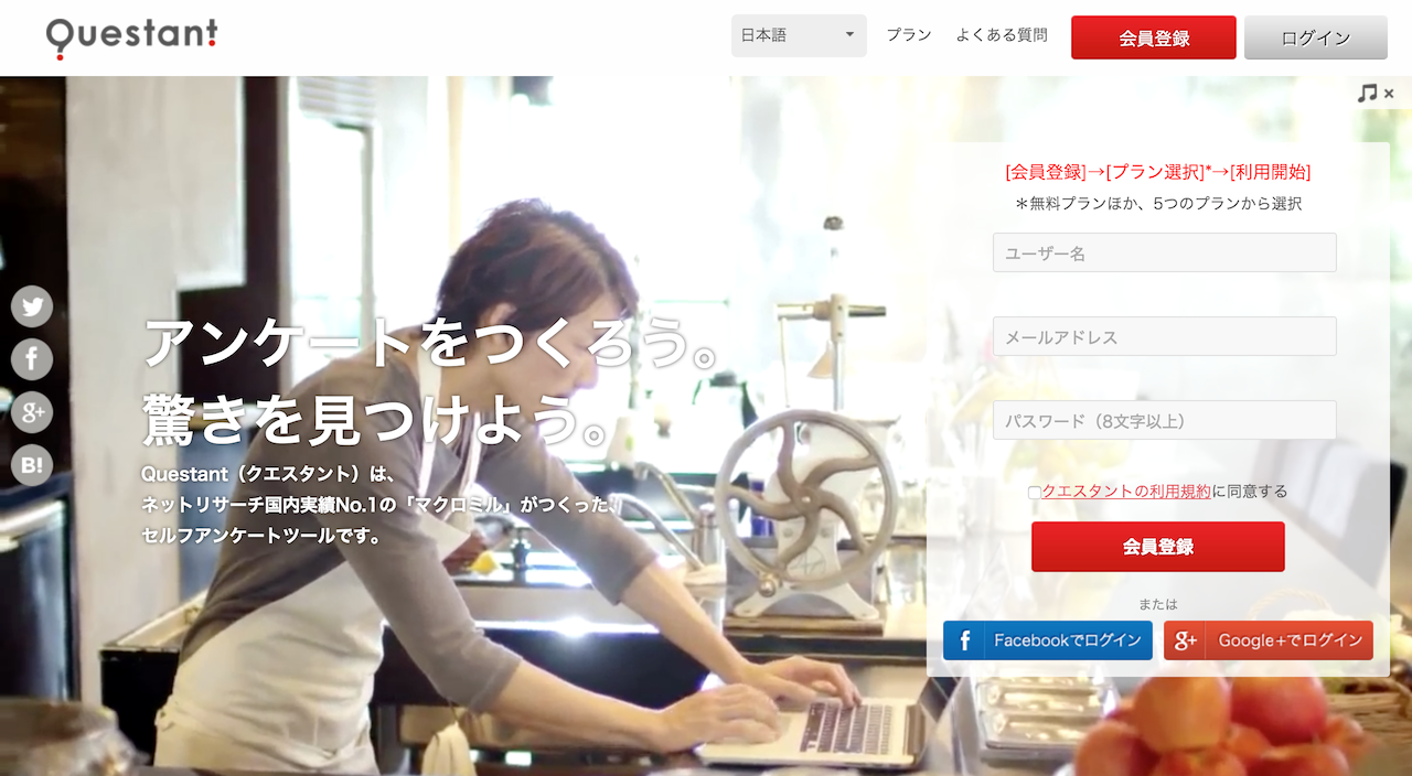 スクリーンショット 2015-11-23 3.03.09.png スクリーンショット 2015 11 23 3 03 09