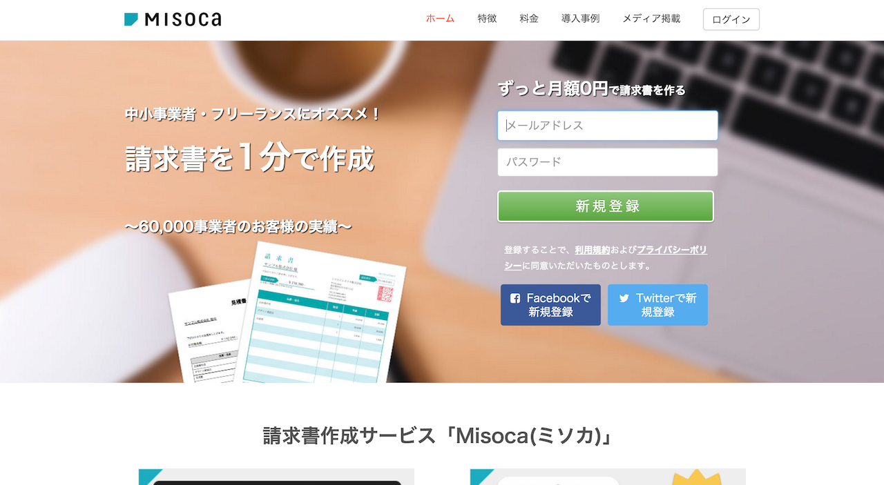 スクリーンショット 2015-11-22 19.28.21.png スクリーンショット 2015 11 22 19 28 21