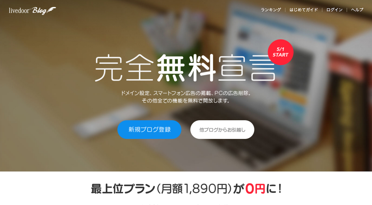 スクリーンショット 2015-11-23 17.01.27.png スクリーンショット 2015 11 23 17 01 27