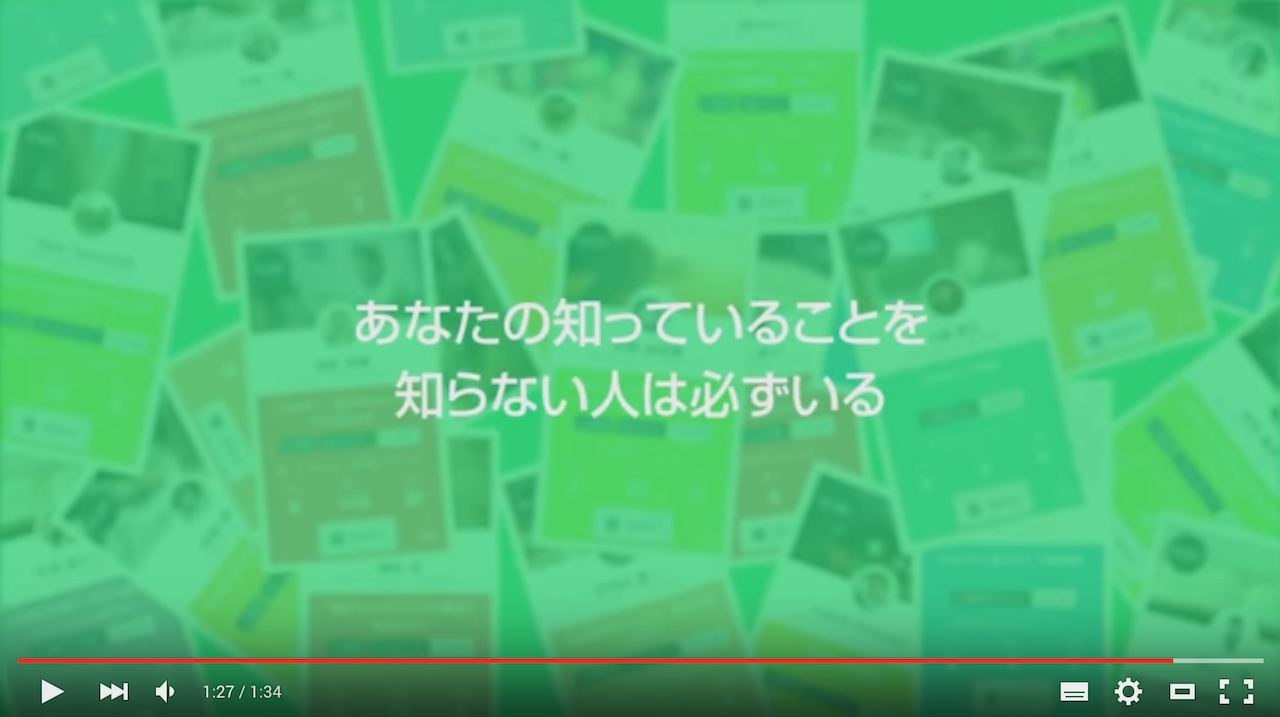 スクリーンショット 2015-11-23 2.09.02.png スクリーンショット 2015 11 23 2 09 02