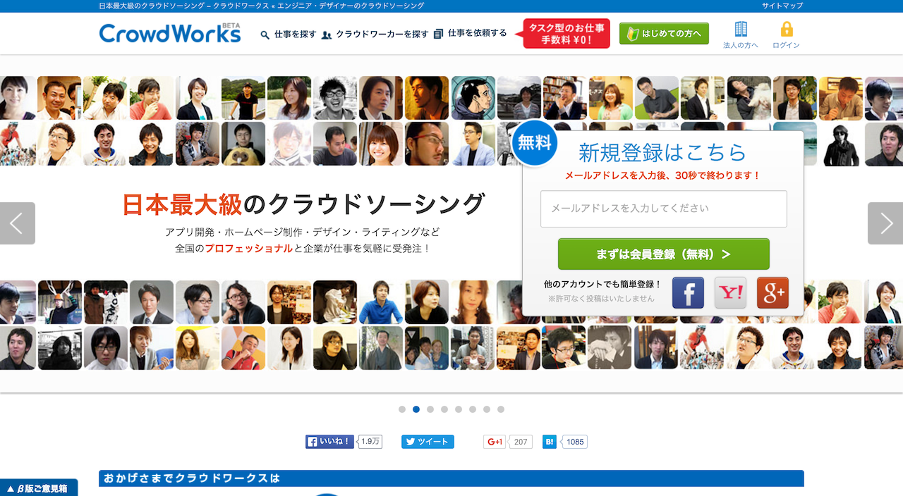 スクリーンショット 2015-11-26 12.56.22.png スクリーンショット 2015 11 26 12 56 22