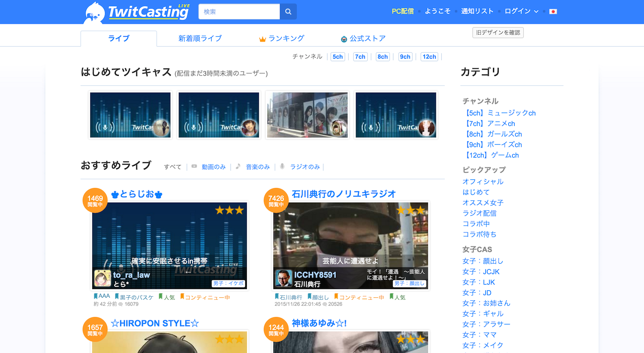 スクリーンショット 2015-11-27 0.57.15.png スクリーンショット 2015 11 27 0 57 15