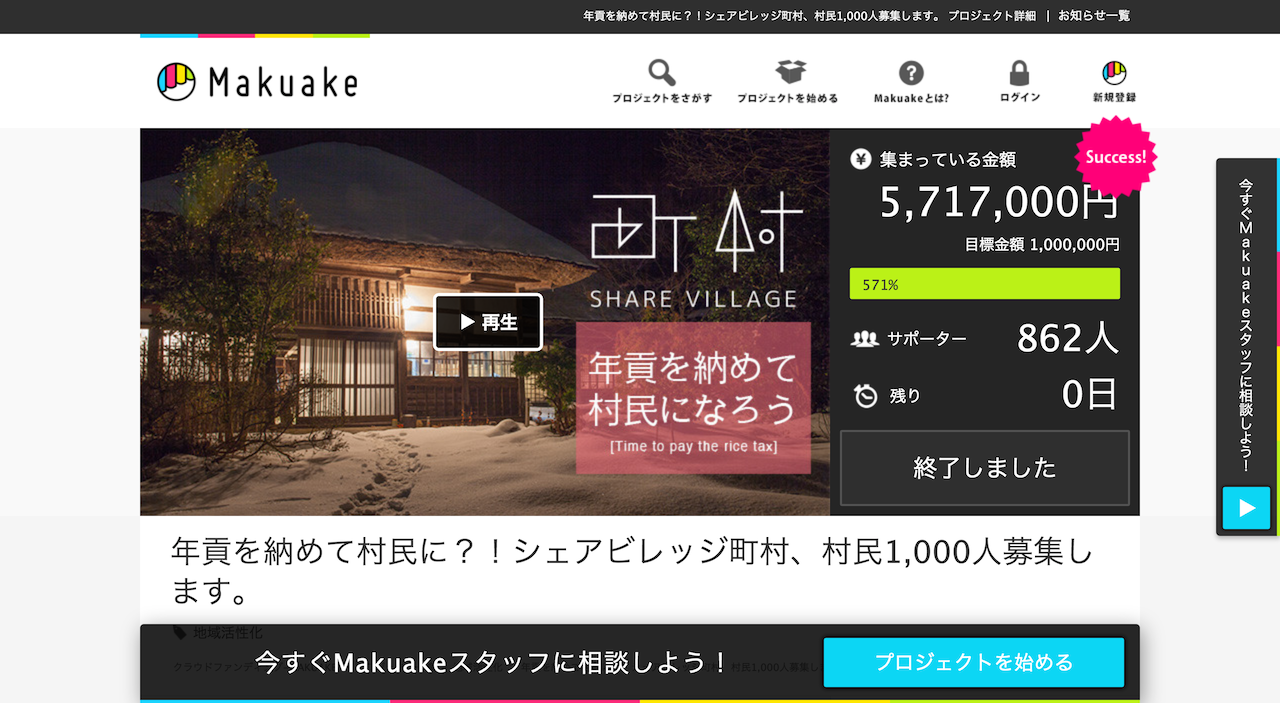 スクリーンショット 2015-11-25 17.41.20.png スクリーンショット 2015 11 25 17 41 20