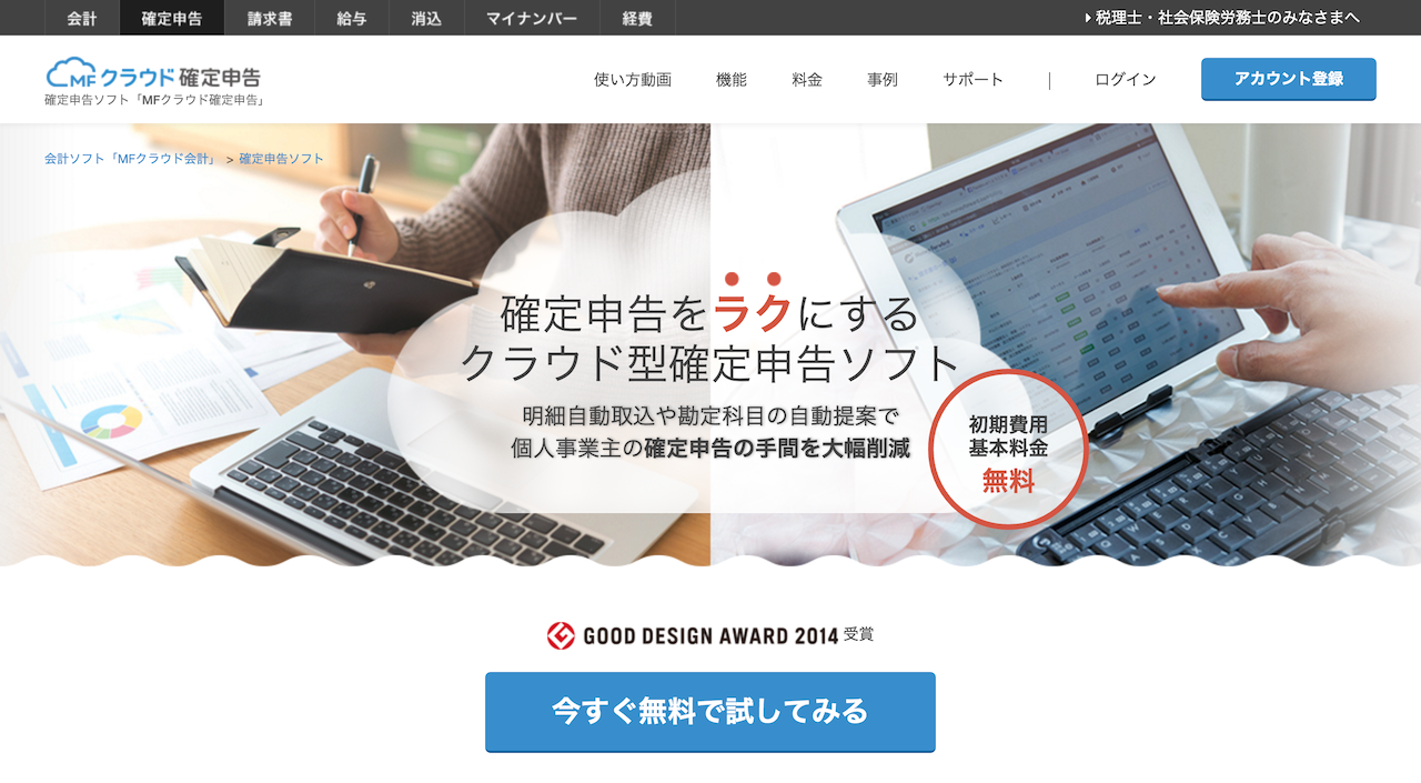 スクリーンショット 2015-11-27 20.29.56.png スクリーンショット 2015 11 27 20 29 56