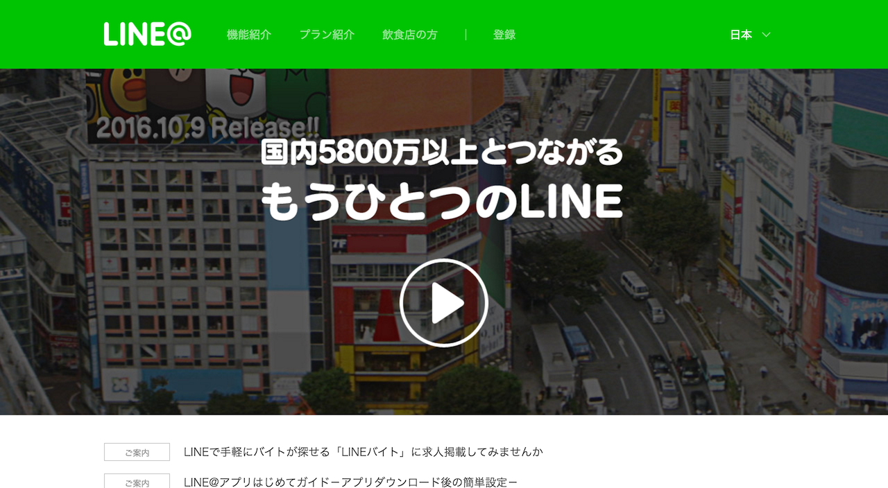 スクリーンショット 2015-11-22 20.20.41.png スクリーンショット 2015 11 22 20 20 41