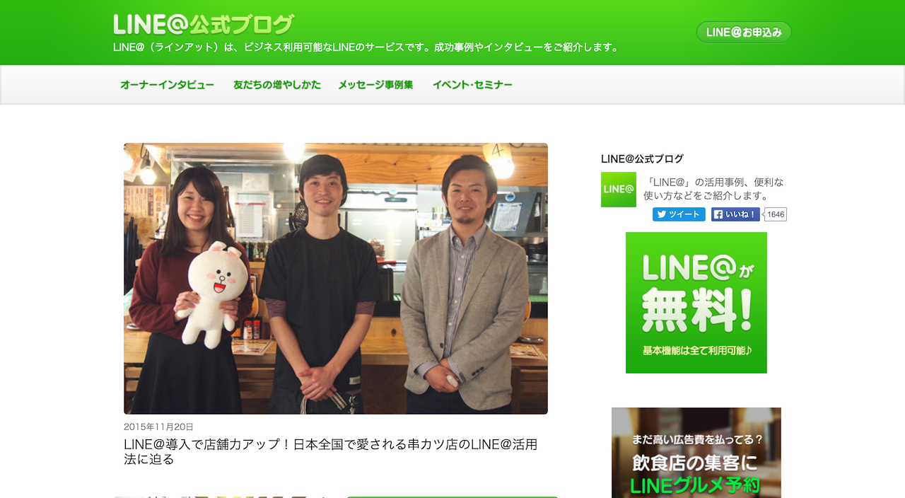 スクリーンショット 2015-11-22 20.32.31.png スクリーンショット 2015 11 22 20 32 31
