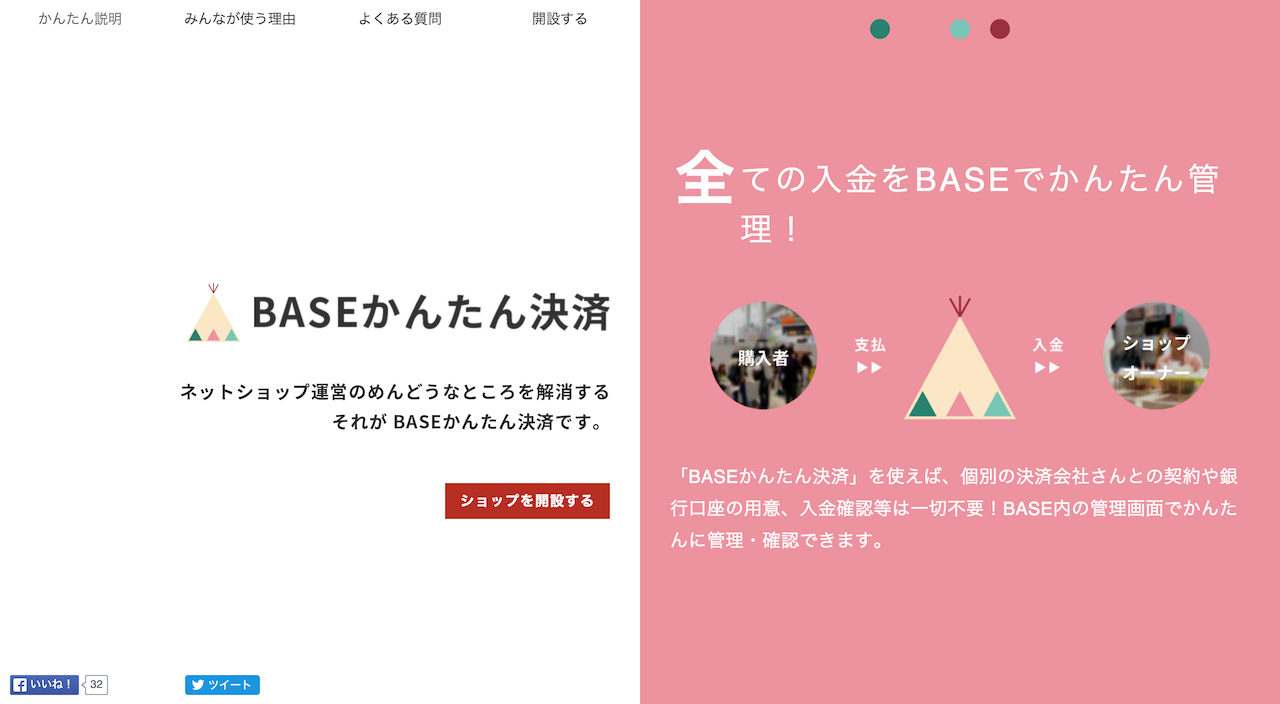 スクリーンショット 2015-11-26 19.11.36.png スクリーンショット 2015 11 26 19 11 36
