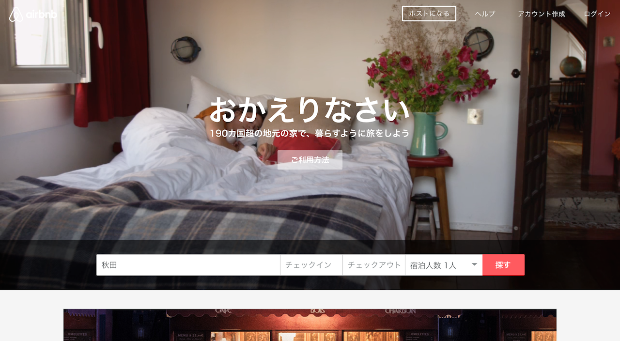 スクリーンショット 2015-11-22 20.14.53.png スクリーンショット 2015 11 22 20 14 53