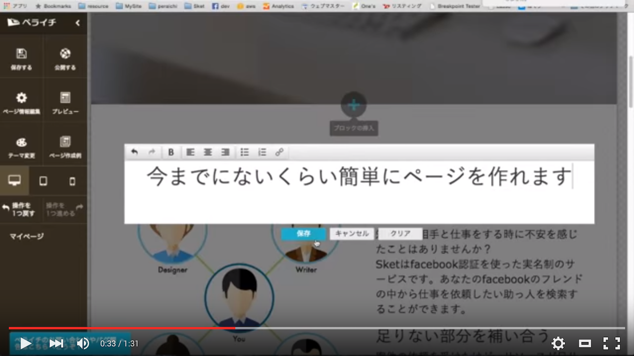 スクリーンショット 2015-11-20 20.57.46.png スクリーンショット 2015 11 20 20 57 46