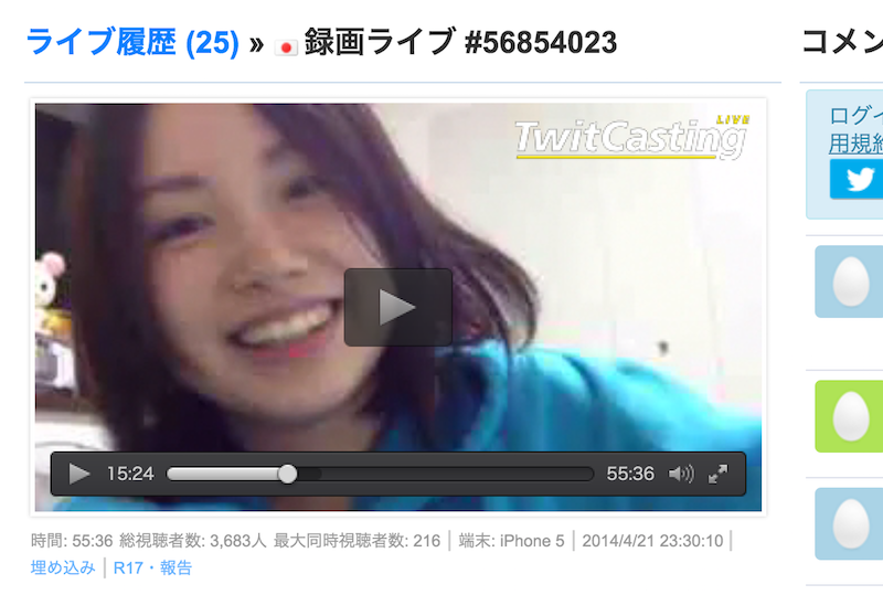 スクリーンショット 2015-11-27 1.43.41.png スクリーンショット 2015 11 27 1 43 41