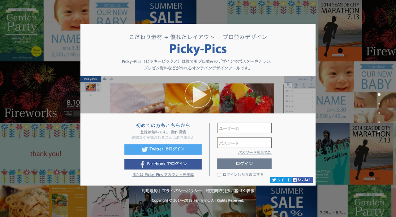 スクリーンショット 2015-11-23 3.18.06.png スクリーンショット 2015 11 23 3 18 06
