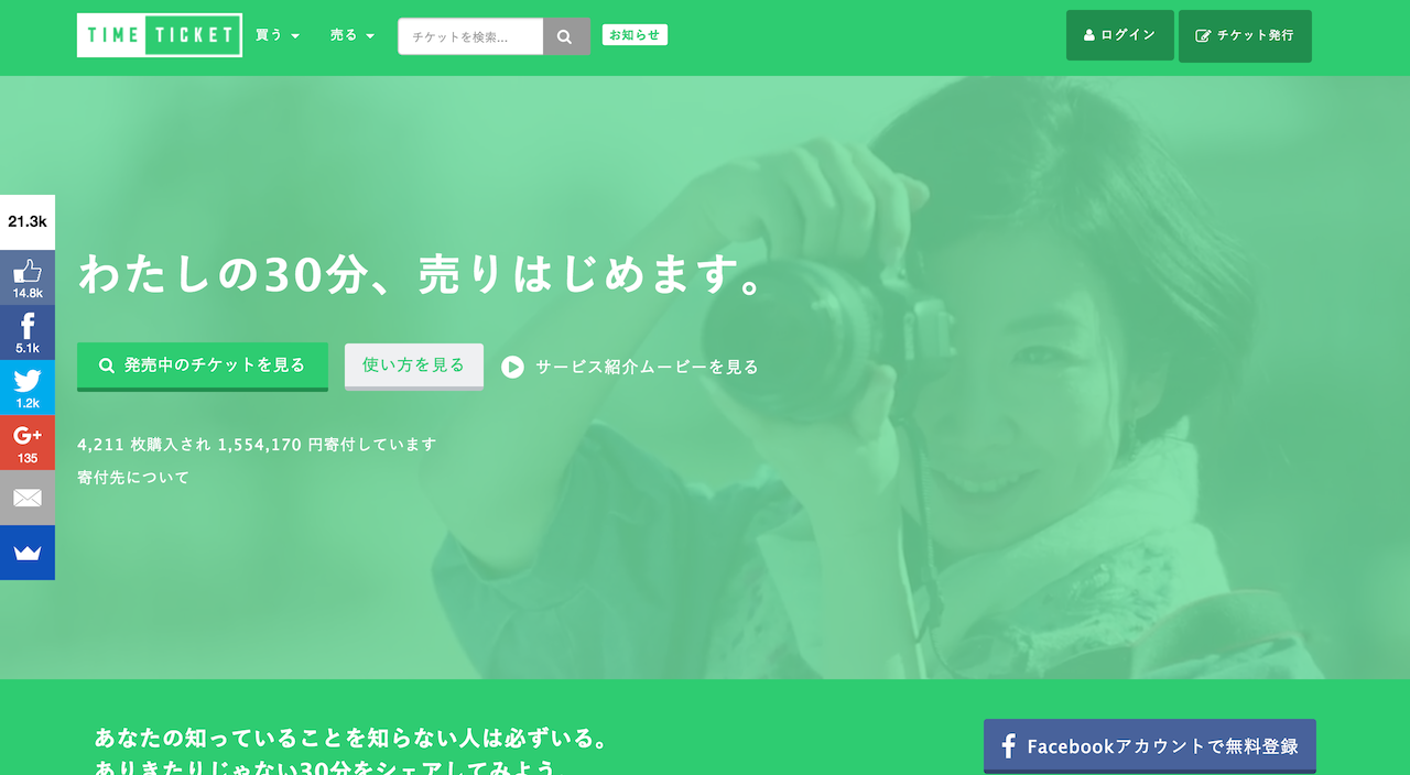 スクリーンショット 2015-11-23 1.44.16.png スクリーンショット 2015 11 23 1 44 16