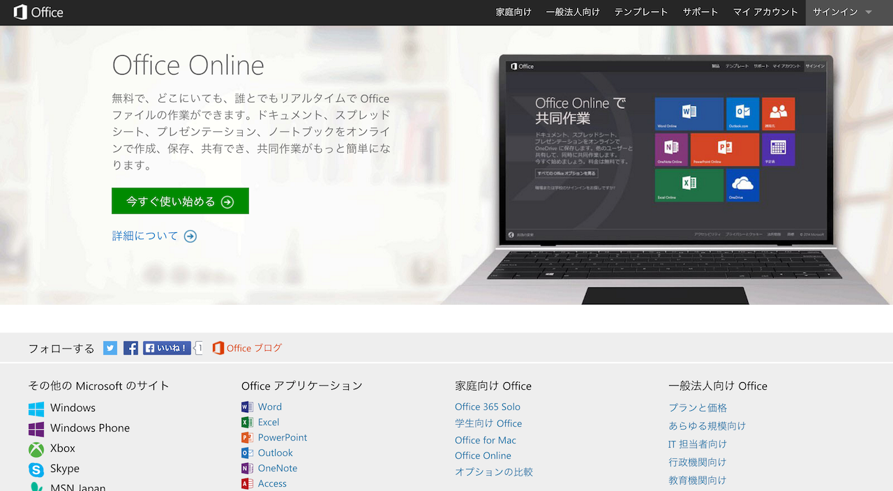 スクリーンショット 2015-11-23 15.02.43.png スクリーンショット 2015 11 23 15 02 43