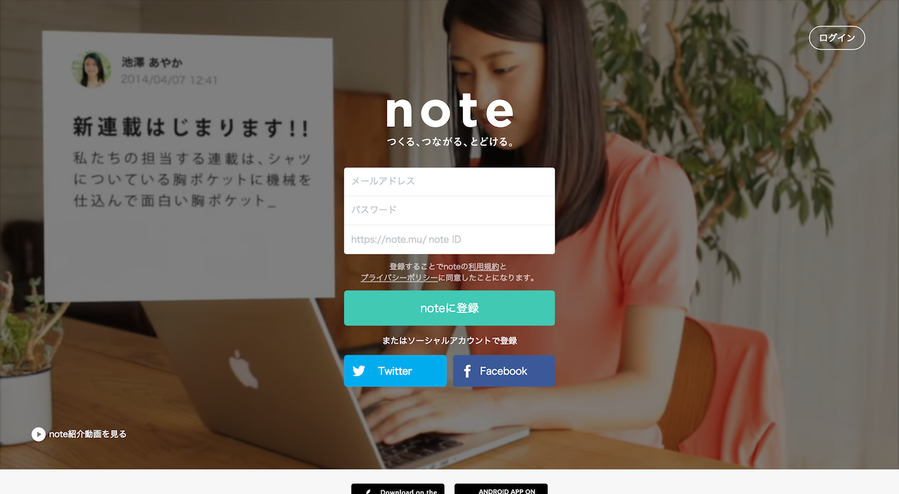 スクリーンショット 2015-11-26 23.05.35.png スクリーンショット 2015 11 26 23 05 35
