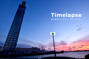 秋田のアジサイ寺 やさしい時間が流れる 心地よい青の世界 男鹿市 北浦雲昌寺 Clocknote