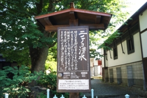 秋田のアジサイ寺 やさしい時間が流れる 心地よい青の世界 男鹿市 北浦雲昌寺 Clocknote