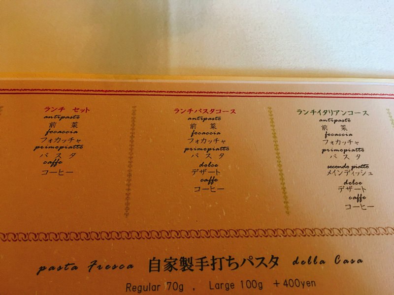 女子ウケ要素が満載！秋田市 イタリア料理のお店 La sara（ラ サラ）